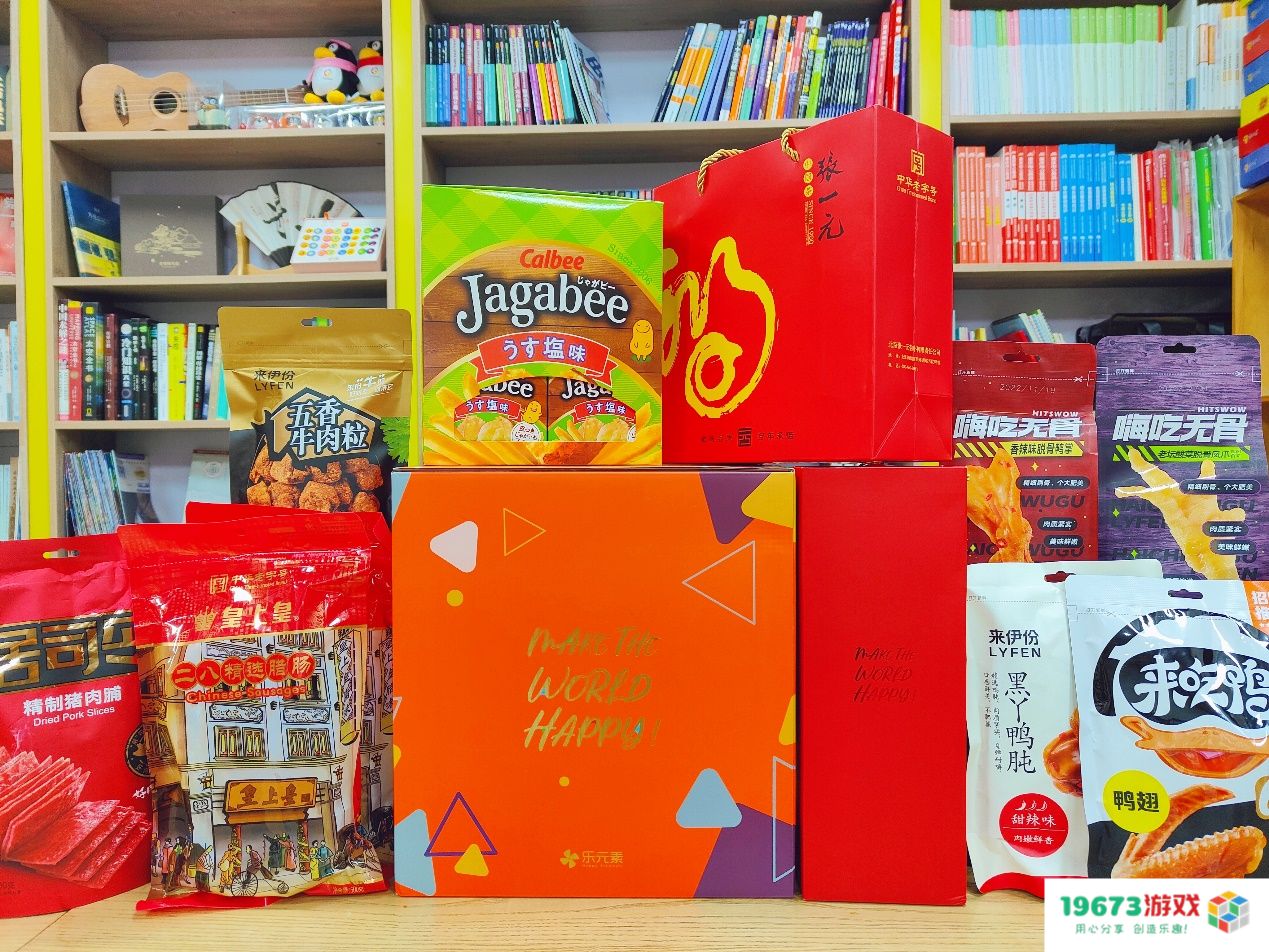 超400家游戏公司礼盒都长什么样？2023年新春礼盒大揭秘