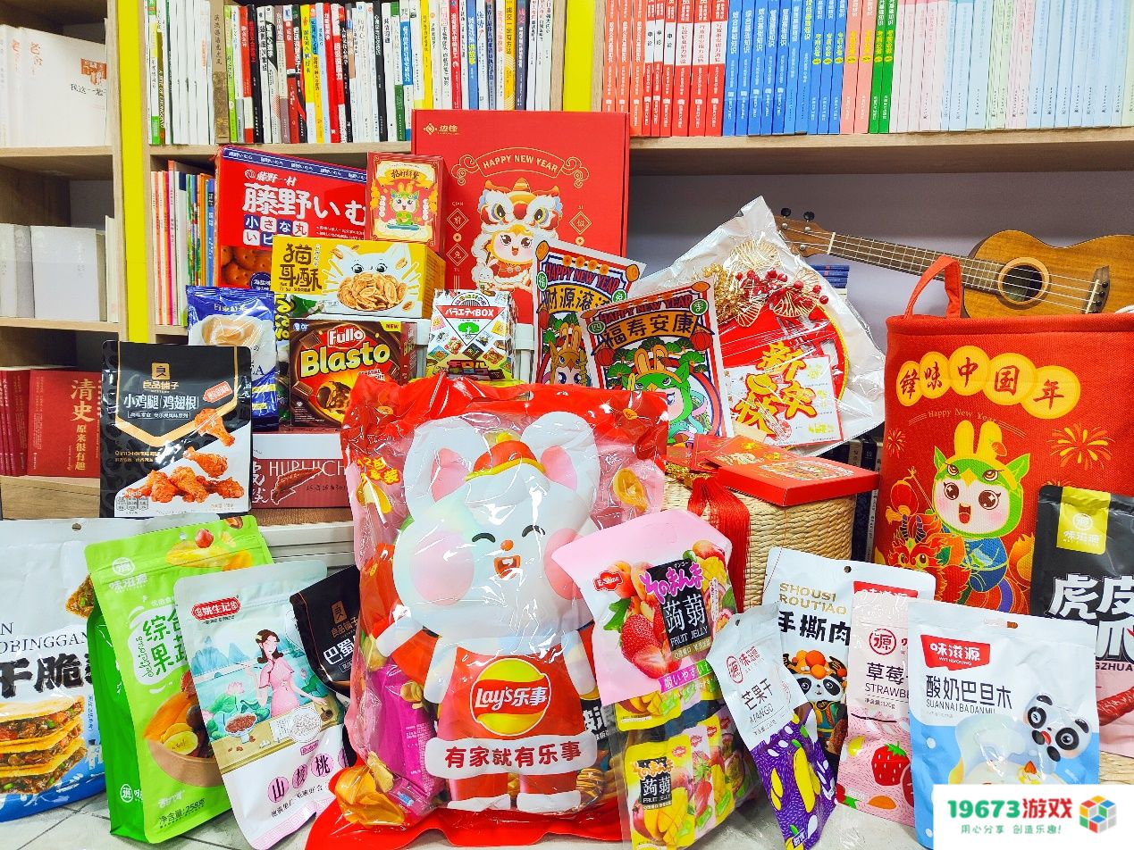 超400家游戏公司礼盒都长什么样？2023年新春礼盒大揭秘