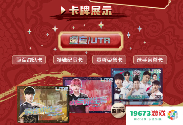 第五人格IVL珍宝集：CC主播潇潇堪称“金牌预言家”，曼妮成欧皇