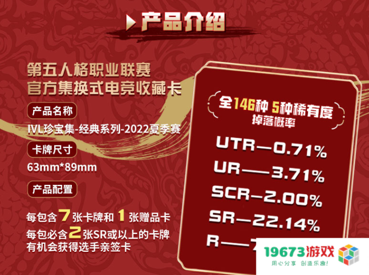 第五人格IVL珍宝集：CC知名主播潇潇展现“金牌预言家”风采，曼妮脱颖而出成为幸运欧皇