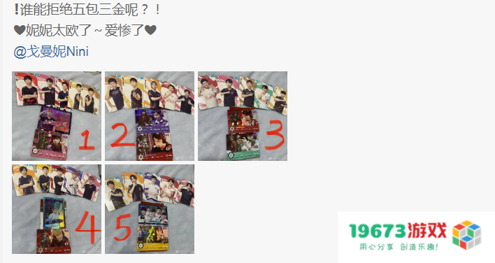 第五人格IVL珍宝集：CC主播潇潇堪称“金牌预言家”，曼妮成欧皇