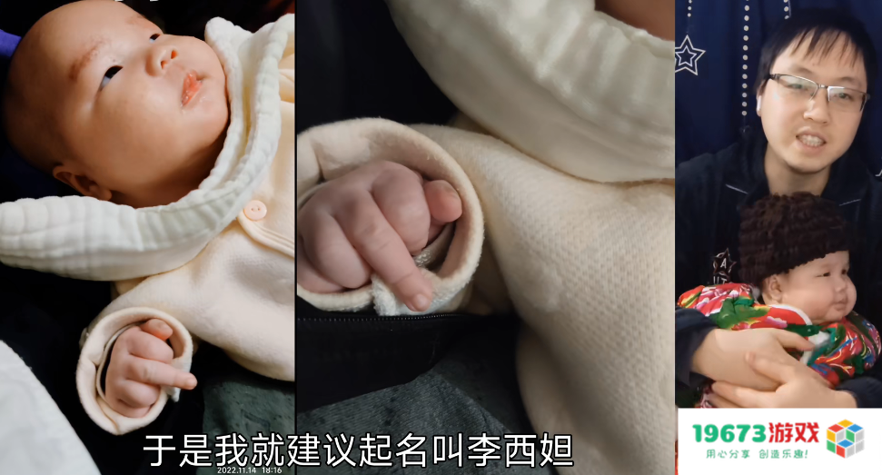 玩家自述原神缓解了抑郁症，陪伴自己走过人生低谷，还有了完美的家