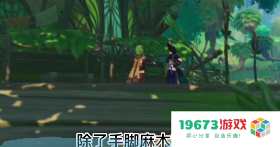 玩家自述原神缓解了抑郁症，陪伴自己走过人生低谷，还有了完美的家