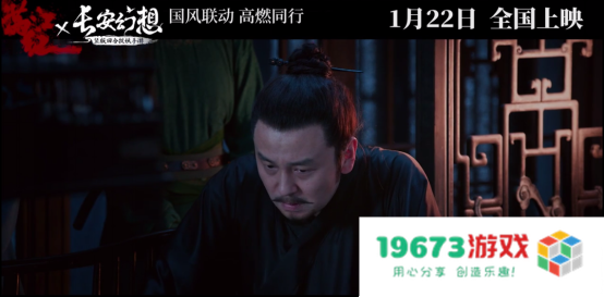 春节档电影抢先揭秘? 《满江红》联动《长安幻想》打造开年悬疑大戏