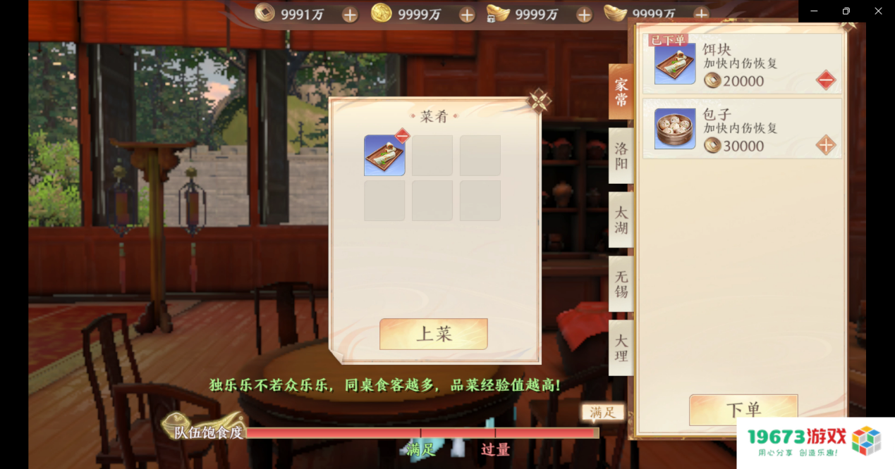 电竞名梗“先点菜吧”落幕，PDD宣布不播LOL：不服老不行