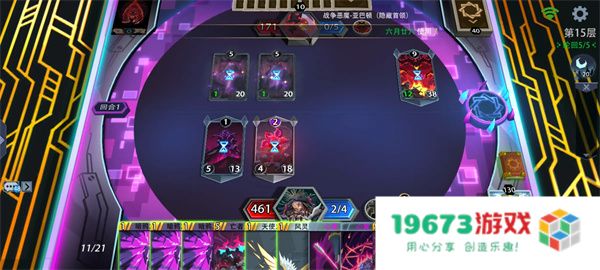 恶魔秘境暗系梦魇守墓人打法攻略