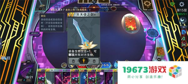 恶魔秘境暗系梦魇守墓人打法攻略