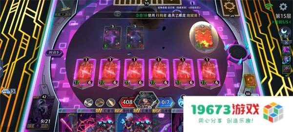 恶魔秘境暗系梦魇守墓人打法攻略