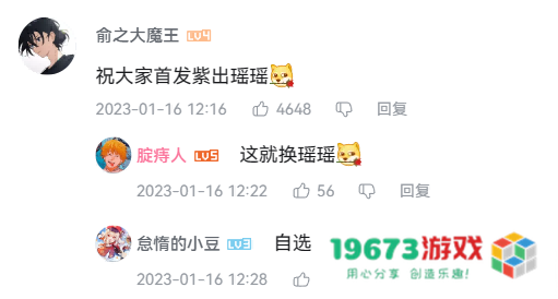 原神瑶瑶PV音乐赞爆，老外边夸瑶瑶边听音乐，也想过春节？