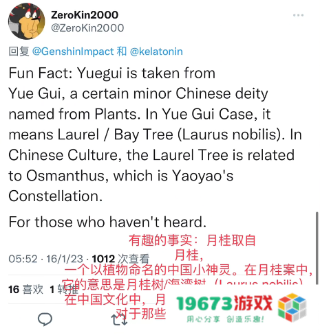 原神瑶瑶PV音乐赞爆，老外边夸瑶瑶边听音乐，也想过春节？