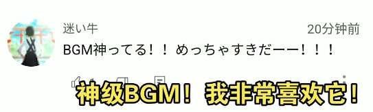 原神瑶瑶PV音乐赞爆，老外边夸瑶瑶边听音乐，也想过春节？