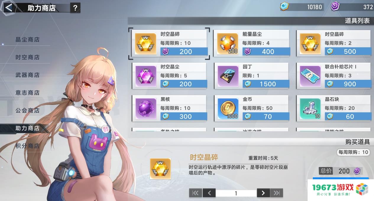 为什么幻塔玩家越来越多？新版本过于友好，新手1周即可成型