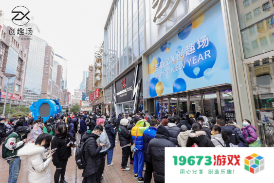 百联ZX创趣场跨次元盛大开启：深入探讨趣缘社群与二次元虚拟世界的无限可能