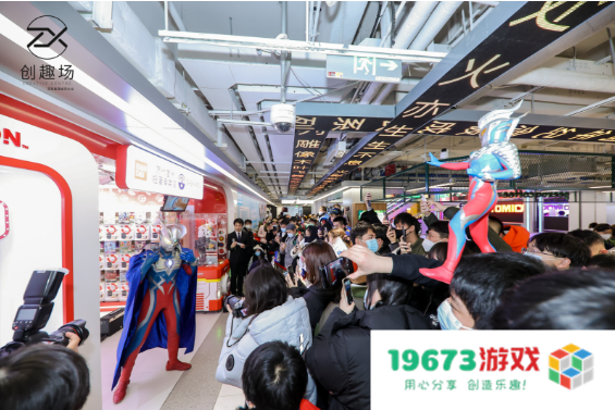 百联ZX创趣场跨次元亮相：探索趣缘社群的二次元异世界