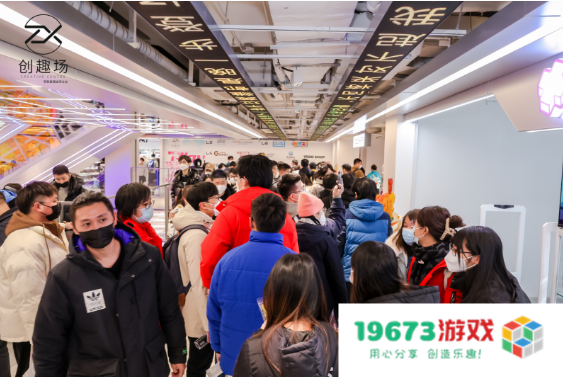 百联ZX创趣场跨次元亮相：探索趣缘社群的二次元异世界