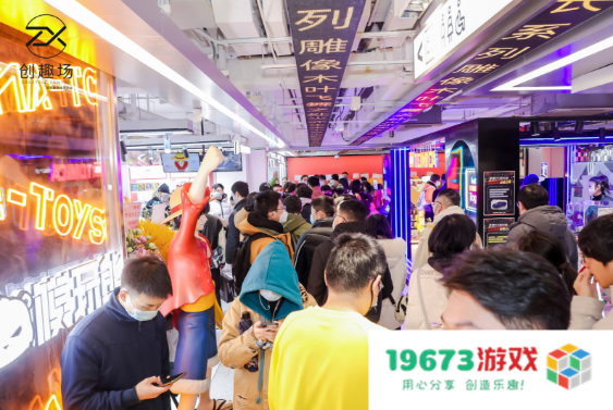 百联ZX创趣场跨次元亮相：探索趣缘社群的二次元异世界