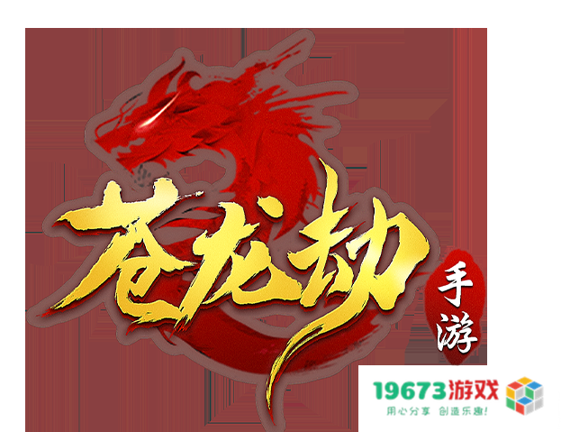 咪咕快游推新国风剧情向硬派武侠手游，《苍龙劫》1月首次曝光