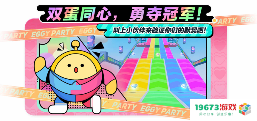 游戏速递：世嘉公布神秘手游预告，与横尾太郎合作开发