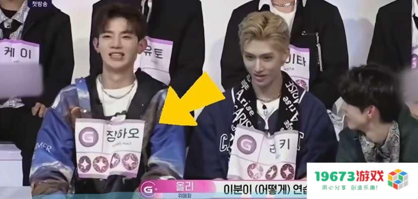 原神独家赞助韩国男团选秀，节目里都是原石，观众：有男Coser吗？