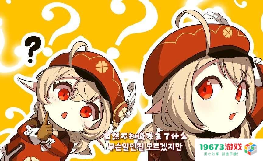 原神独家赞助韩国男团选秀，节目里都是原石，观众：有男Coser吗？