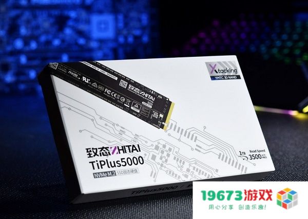 爆款直降！京东电脑数码节火爆开启，致态开年钜惠冲冲冲！