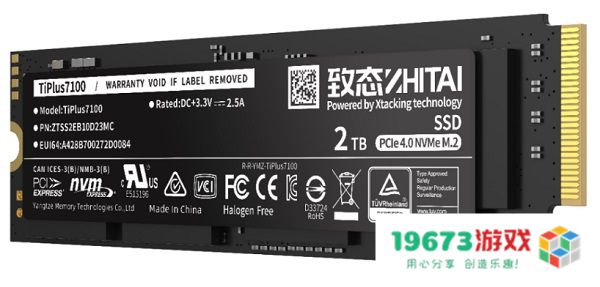 爆款直降！京东电脑数码节火爆开启，致态开年钜惠冲冲冲！