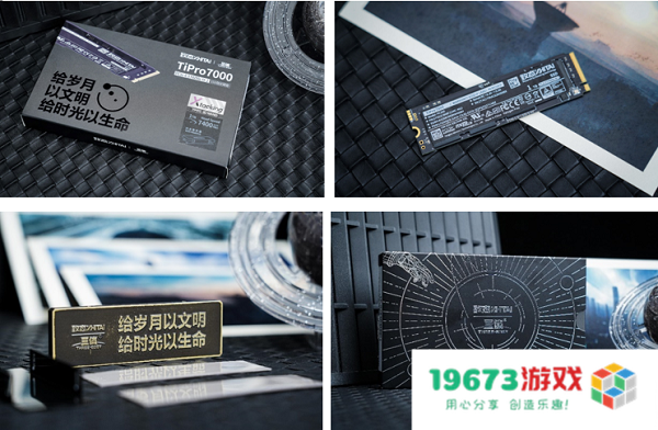 爆款直降！京东电脑数码节火爆开启，致态开年钜惠冲冲冲！