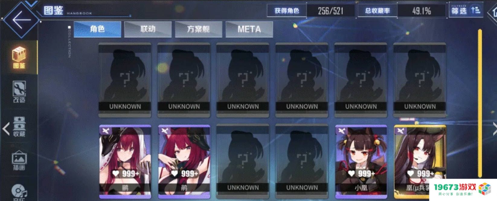 碧蓝航线鹞怎么获取,鹞获得攻略：轻松解锁鹞，成为海上指挥官的秘密武器