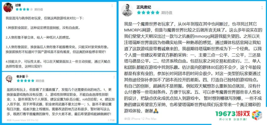 过去一周哪些“新产品”是行业讨论的焦点？（1.09-1.15）