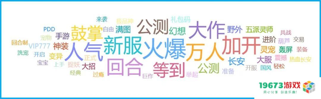 过去一周哪些“新产品”是行业讨论的焦点？（1.09-1.15）