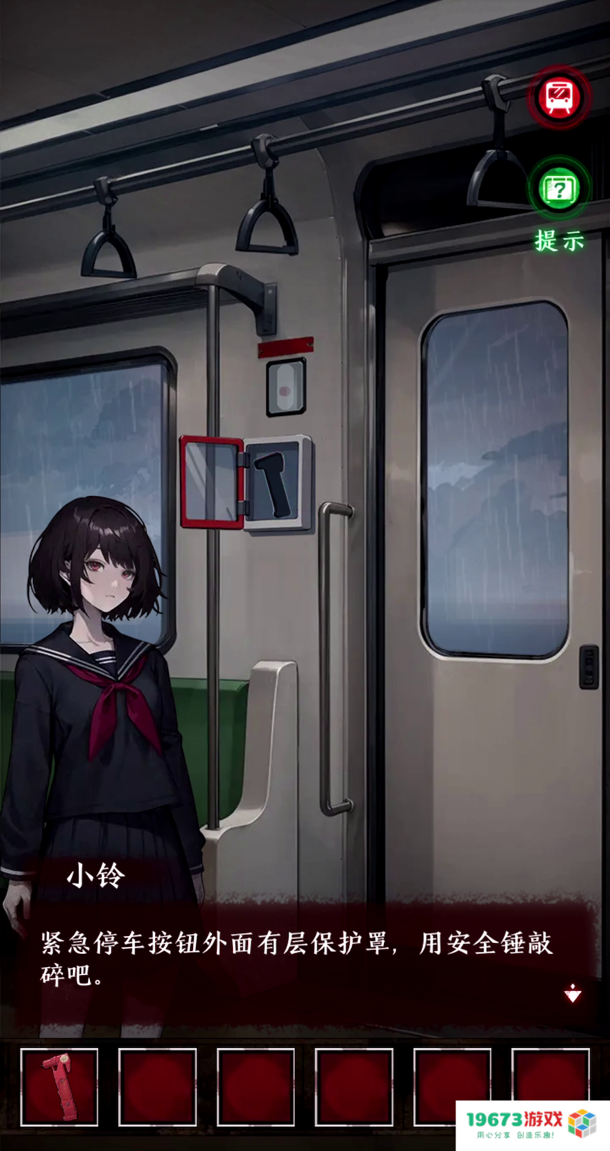 第一章怎么通关,第一章攻略详解：超简单的策略与窍门！ 让你快速过关