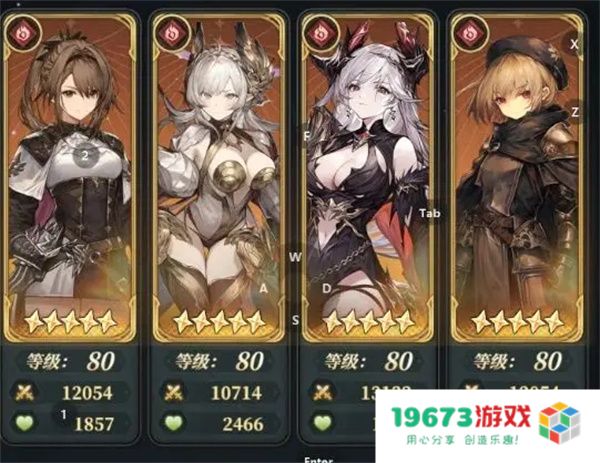 风之痕迹魔君高难火属性平民攻略