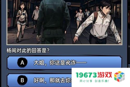 神秘复苏第一章过关方法,第一章攻略详解：解锁无尽惊喜与挑战