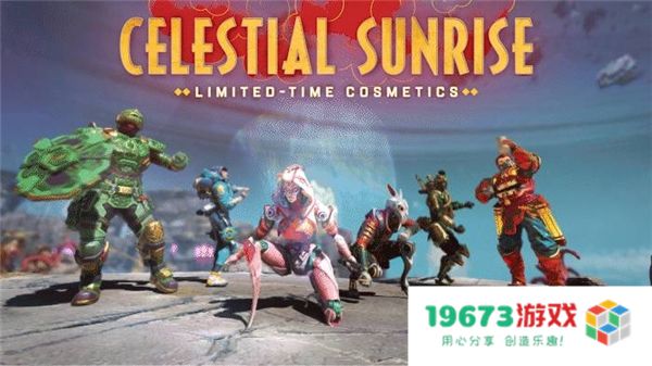 APEX新春活动上线 各大主播齐聚《捍卫者嘉年华》庆新年