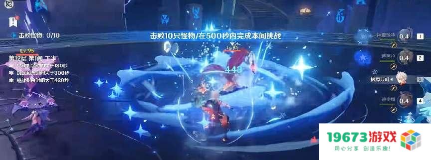 原魔也搞复刻？原神3.4新深渊艾尔海森起飞，三剑鬼时隔一版本再返场