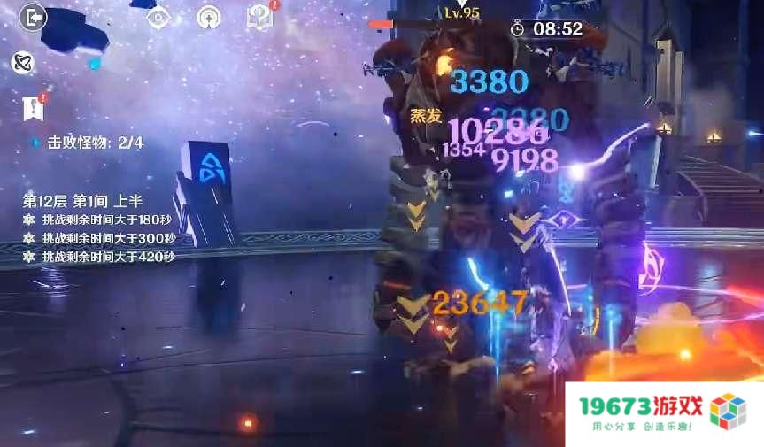 原魔也搞复刻？原神3.4新深渊艾尔海森起飞，三剑鬼时隔一版本再返场