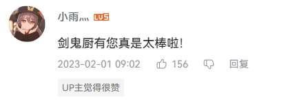 原魔也搞复刻？原神3.4新深渊艾尔海森起飞，三剑鬼时隔一版本再返场