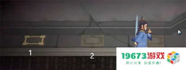 长生天机降世天星之间二三层攻略