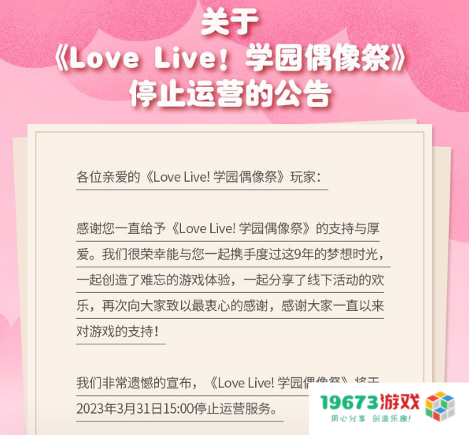 游戏速递：暴雪停服游戏超100万人排队退款；《Apex英雄》宣布停服