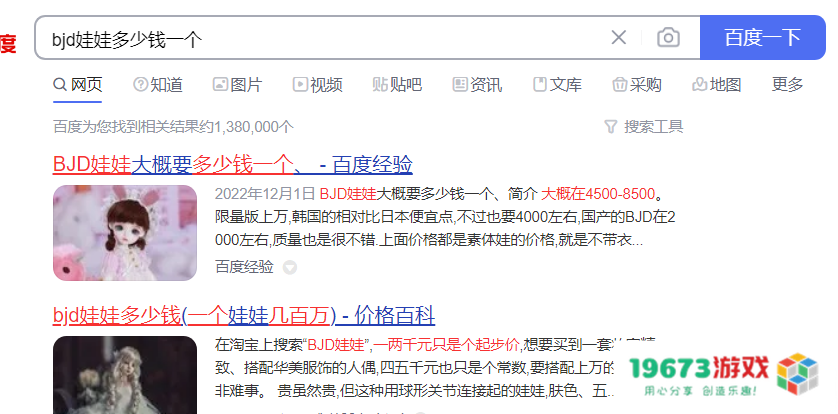 游戏速递：暴雪停服游戏超100万人排队退款；《Apex英雄》宣布停服
