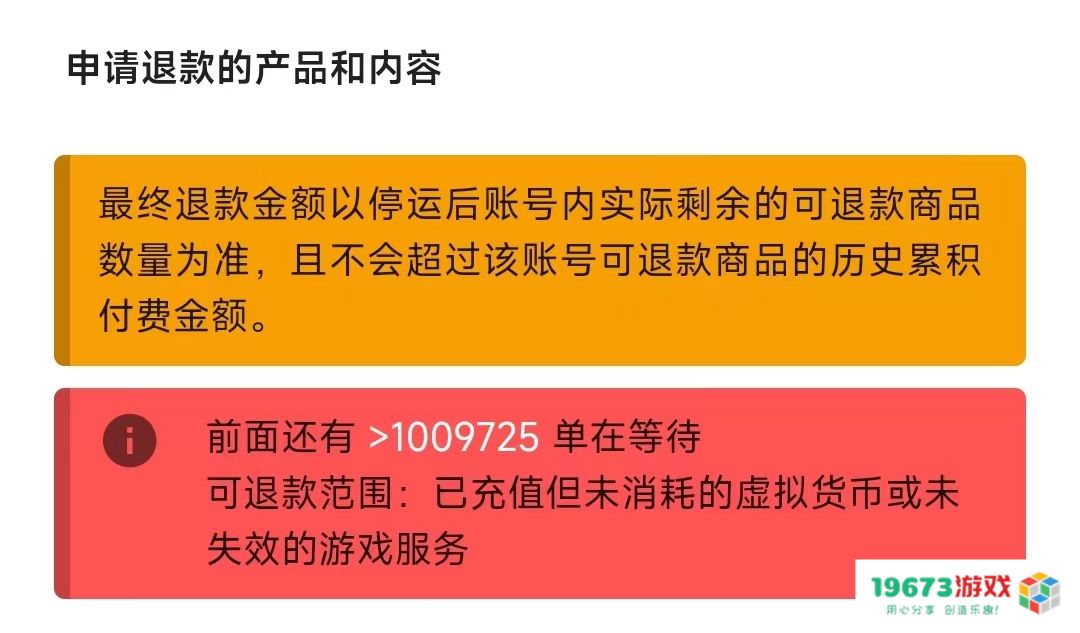 游戏速递：暴雪停服游戏超100万人排队退款；《Apex英雄》宣布停服