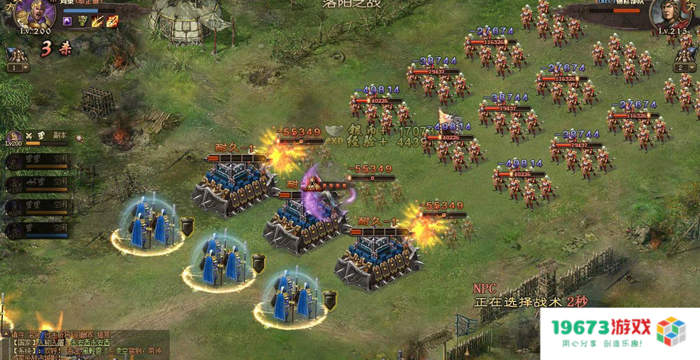 古力娜扎再度饰演貂蝉？《攻城掠地》为将军打造真实三国！