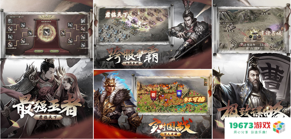 古力娜扎再度饰演貂蝉？《攻城掠地》为将军打造真实三国！