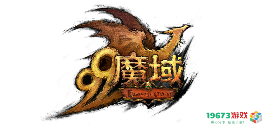 网龙联手湖南警方破获《魔域》私服案 4名犯罪嫌疑人被抓获