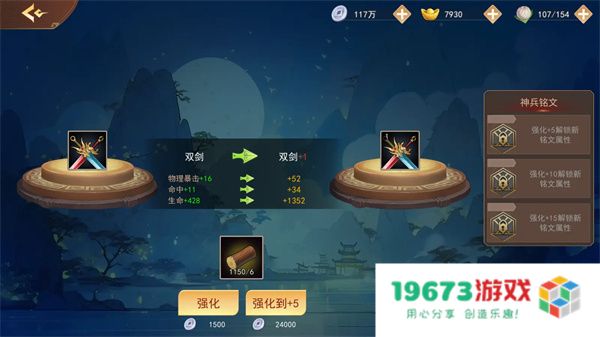 掌中三国神兵获取方法攻略分享