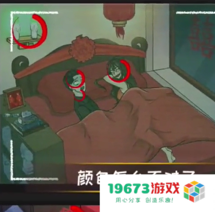 离谱的智商诡异新房过关方法,诡异新房攻略详解：让你轻松搞定新房的智慧秘籍！