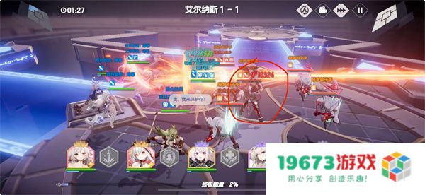 空灵诗篇困难本1-1与1-2打法思路