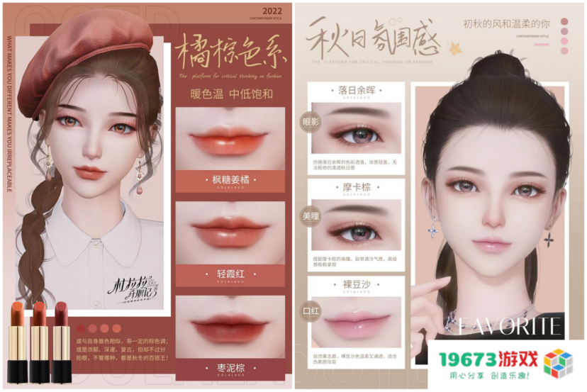 「女性向」添新品 友谊时光能否再续畅销热游神话？