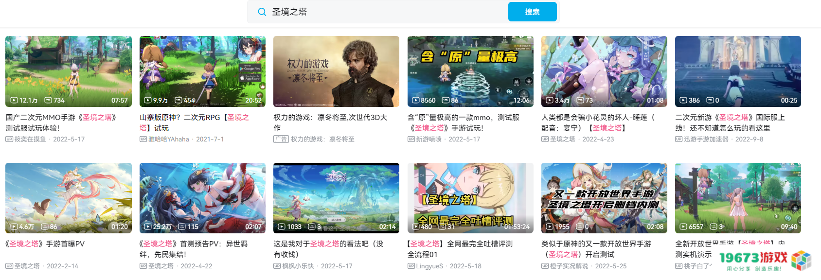 游戏速递：昆仑万维业绩预告提到的《圣境之塔》，是款什么样的游戏？