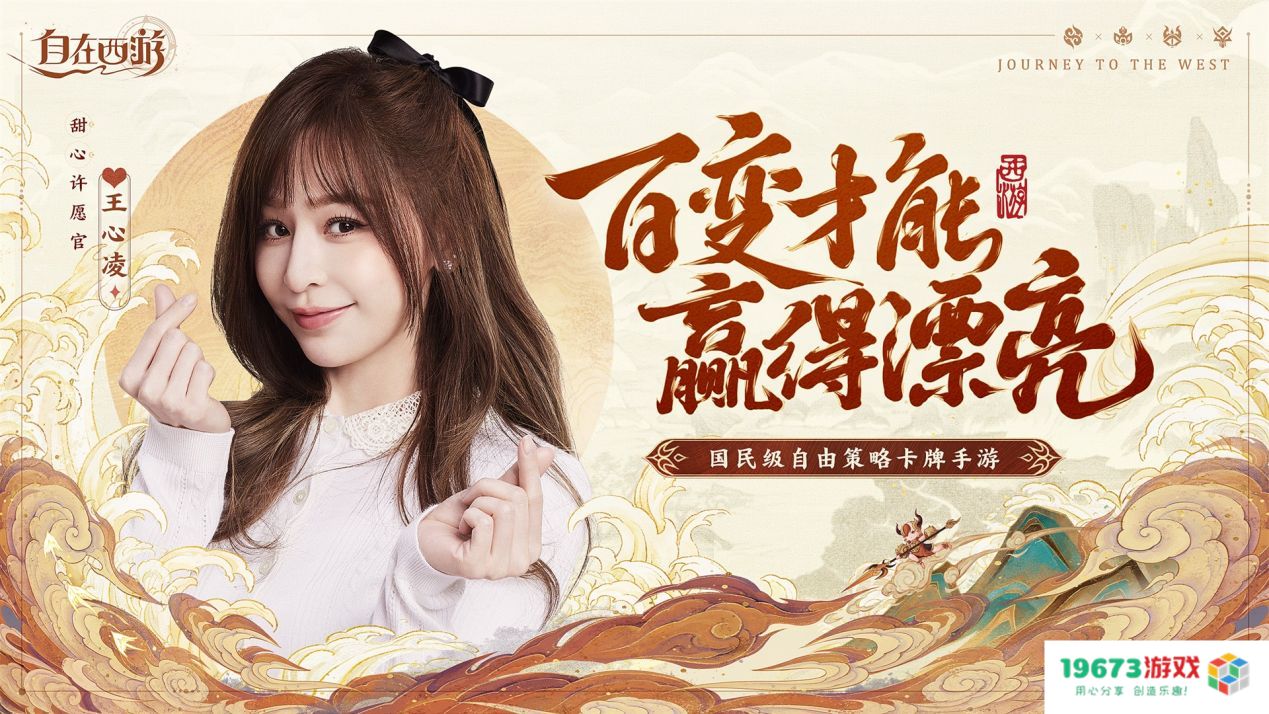 《自在西游》双周流水破亿，这家“卡牌实力派”再造爆款